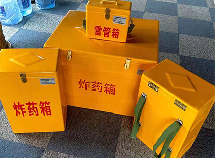 乌审玻璃钢（雷管）炸药箱