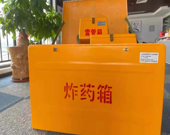 乌审玻璃钢炸药箱雷管箱的优势在哪里？