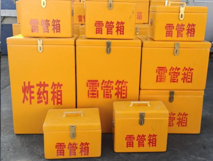 乌审如何区分炸药箱与雷管箱？