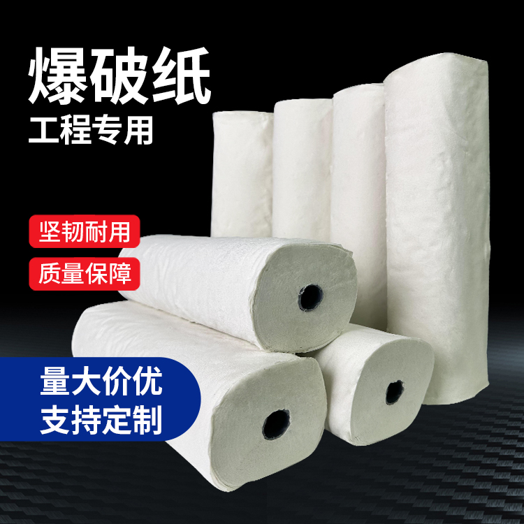 乌审什么是液氧爆破技术？