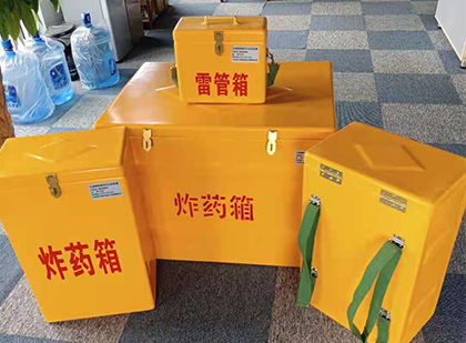 乌审玻璃钢雷管箱与炸药柜